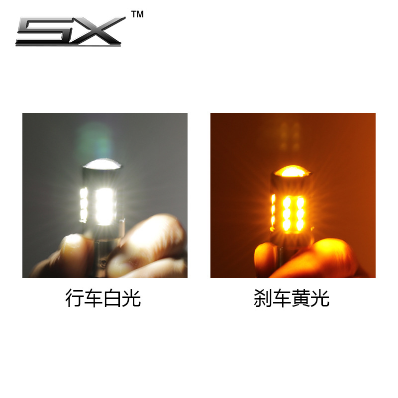 Directo de fábrica doble color luz freno 1157 LED 4014 coche señal vuelta 62smd trasera amarilla