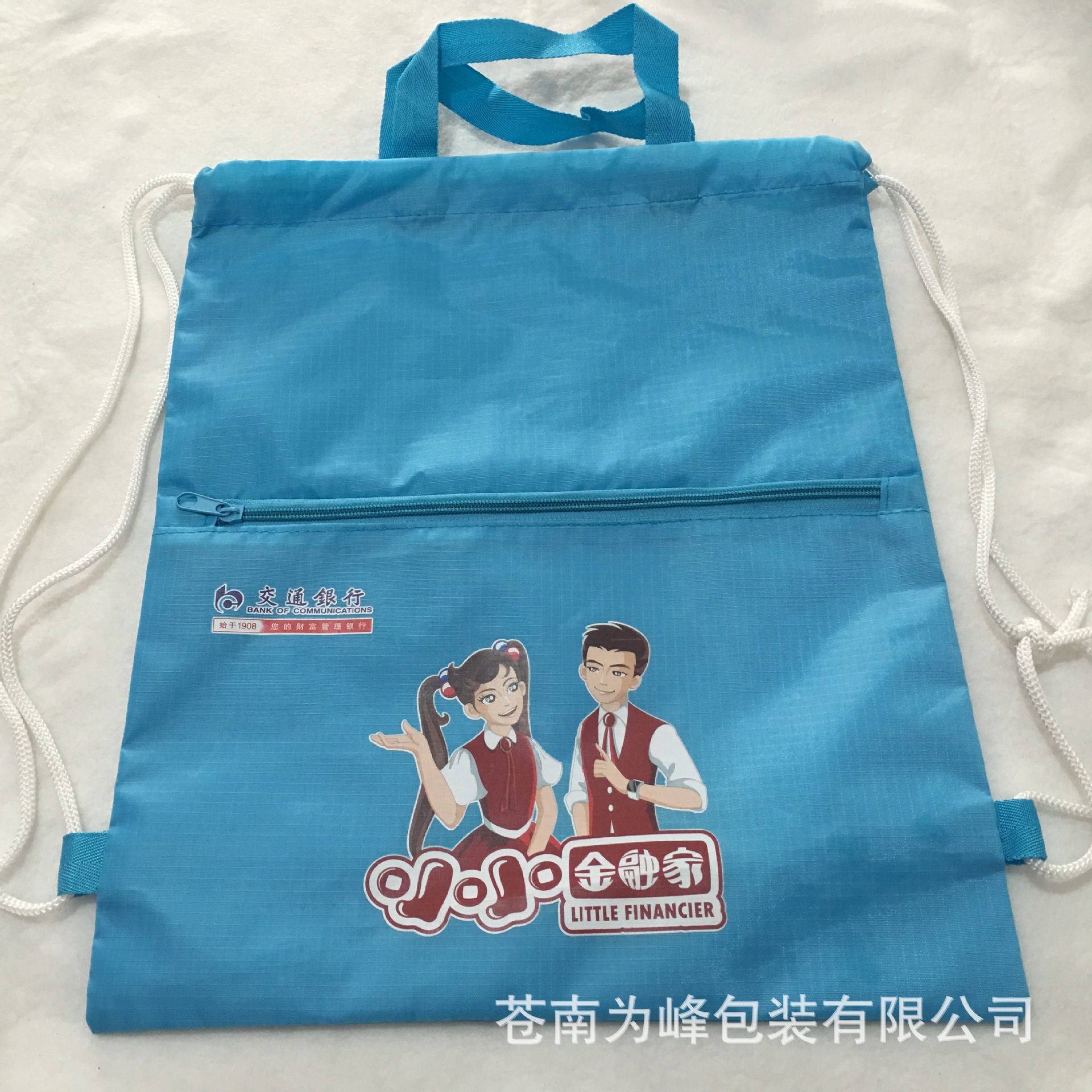 420D涤纶束口袋有手提抽绳袋广告文件两用背包拉链袋免印LOGO