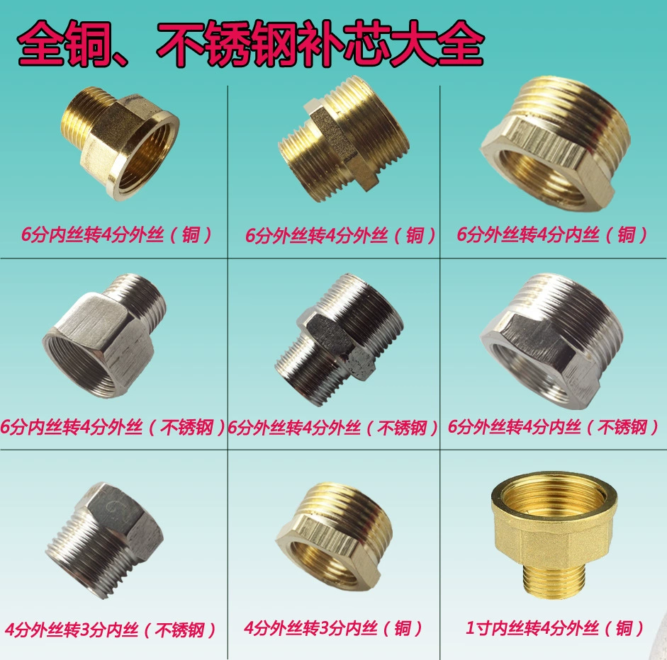 4 Поверните 3 заполните ядр 6 Поверните 4 заполните аксессуары трубы из волнистого листового металла медные соединения нержавеющей стали