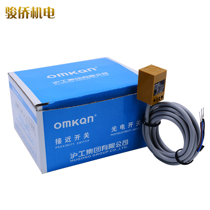 激光切割机限位接触感应红外限位开关雕刻机行程金属感应接近开关