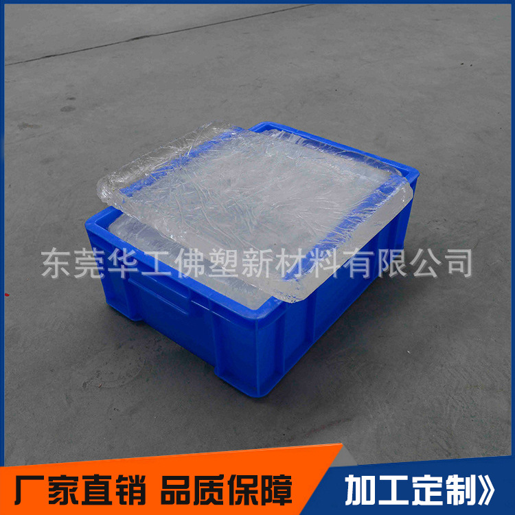 供应聚醚型聚氨酯生胶  有高中低门尼粘度可选