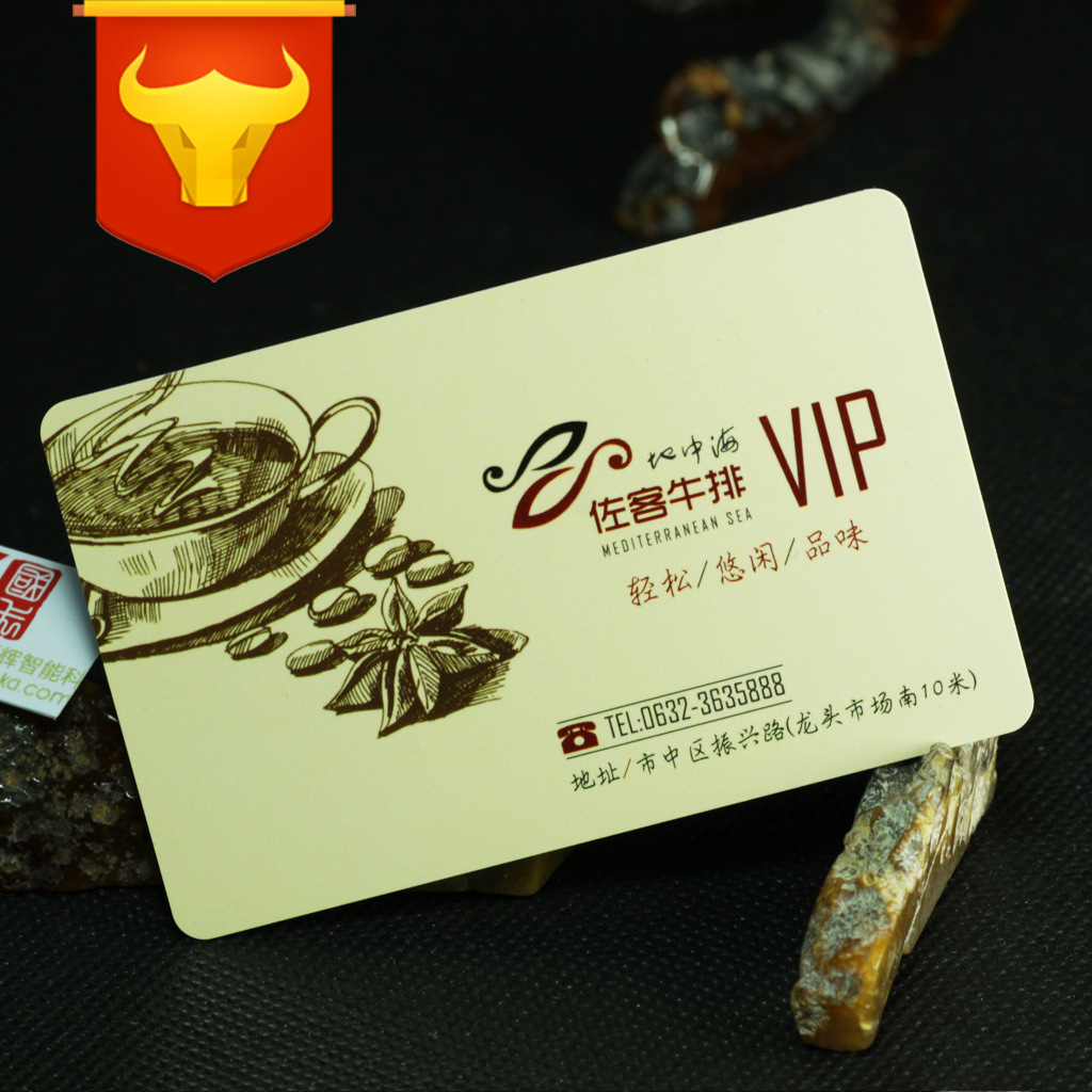 透明磨沙哑面贵宾卡会员卡PVC卡IC卡厂家直供物美价廉出货快哑光