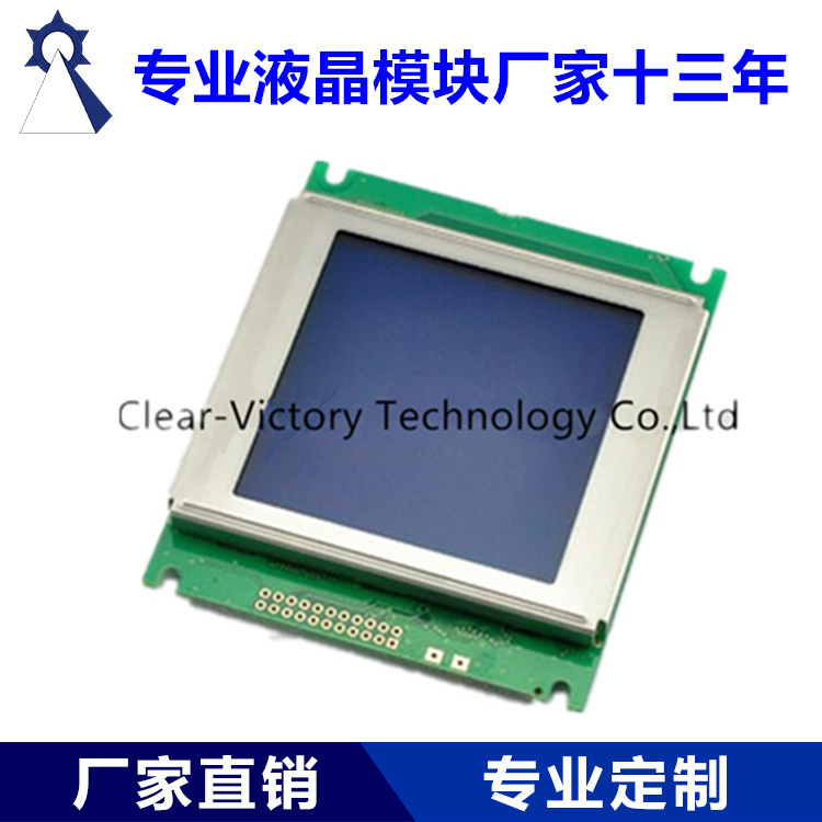 供应STN液晶显示屏 显示模块 C128128-1  lcd液晶屏 模块