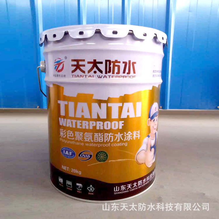 厂家现货 聚氨酯防水涂料聚氨酯 聚合物水泥卫生间防水涂料