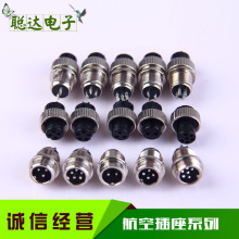 厂家生产 新品发布 M12全铜航空插头注型式 M12-4P航空插座插头