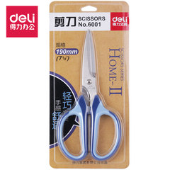 Powerful 6001 Stainless Steel Scissors, 19cm Large Sharp Scissors, Office Home Use Scissors with Rubber Handles