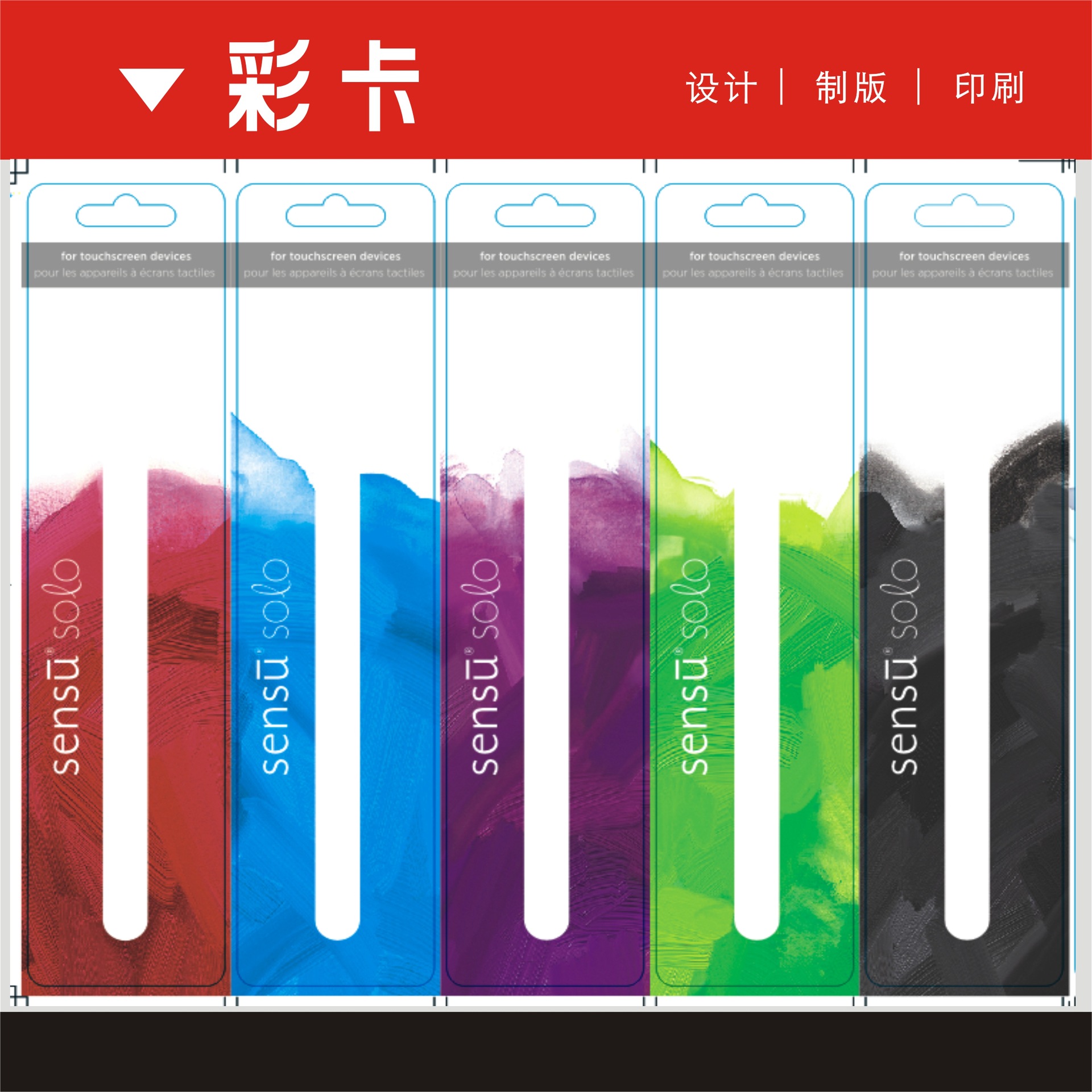 厂家生产纸卡 彩卡挂卡 玩具文具饰品对折卡 精美彩卡 东莞黄江