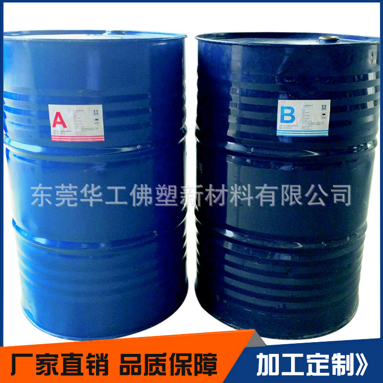 批发出售防滑垫类聚氨酯组合料 PU硅胶护腕鼠标垫类聚氨酯组合料