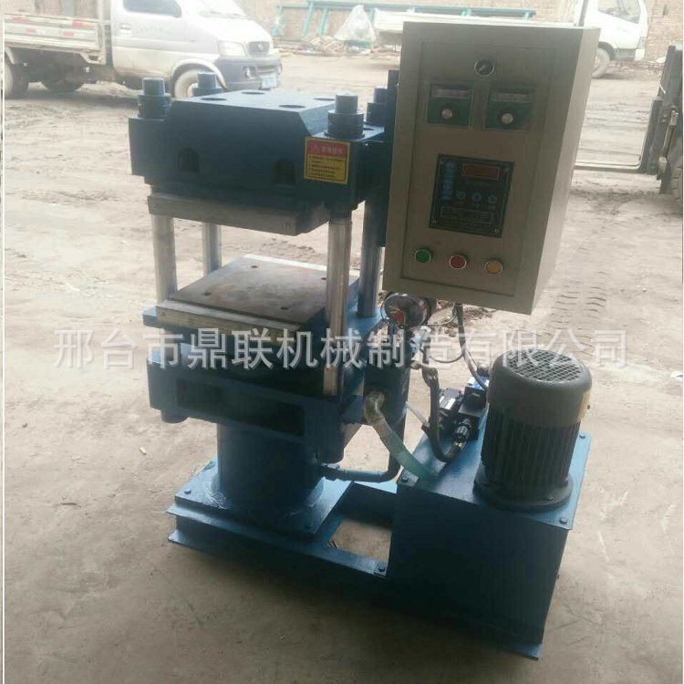 80吨热压生胶硫化机 100吨橡胶热压机 大平板硫化机