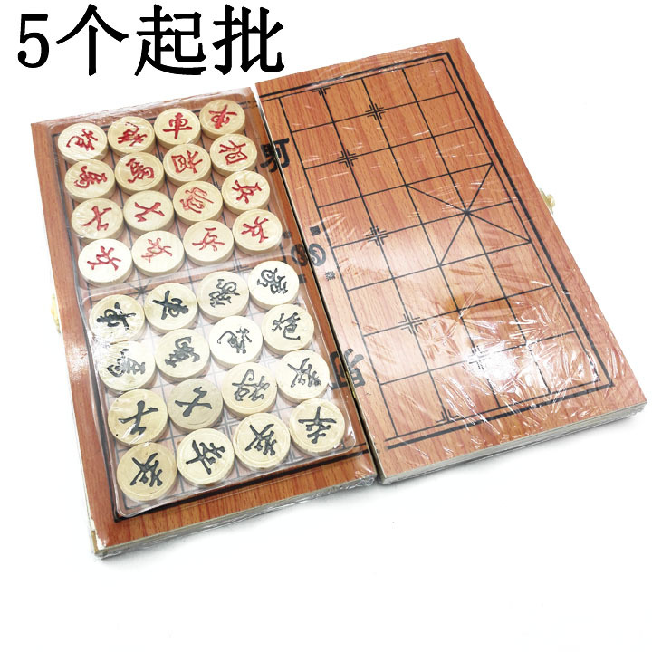 P1443 ajedrez de madera en caja Ajedrez chino ajedrez de madera 10 yuanes suministro Yiwu yuanes grandes almacenes