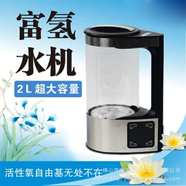 电磁炉;电陶炉;电热水壶