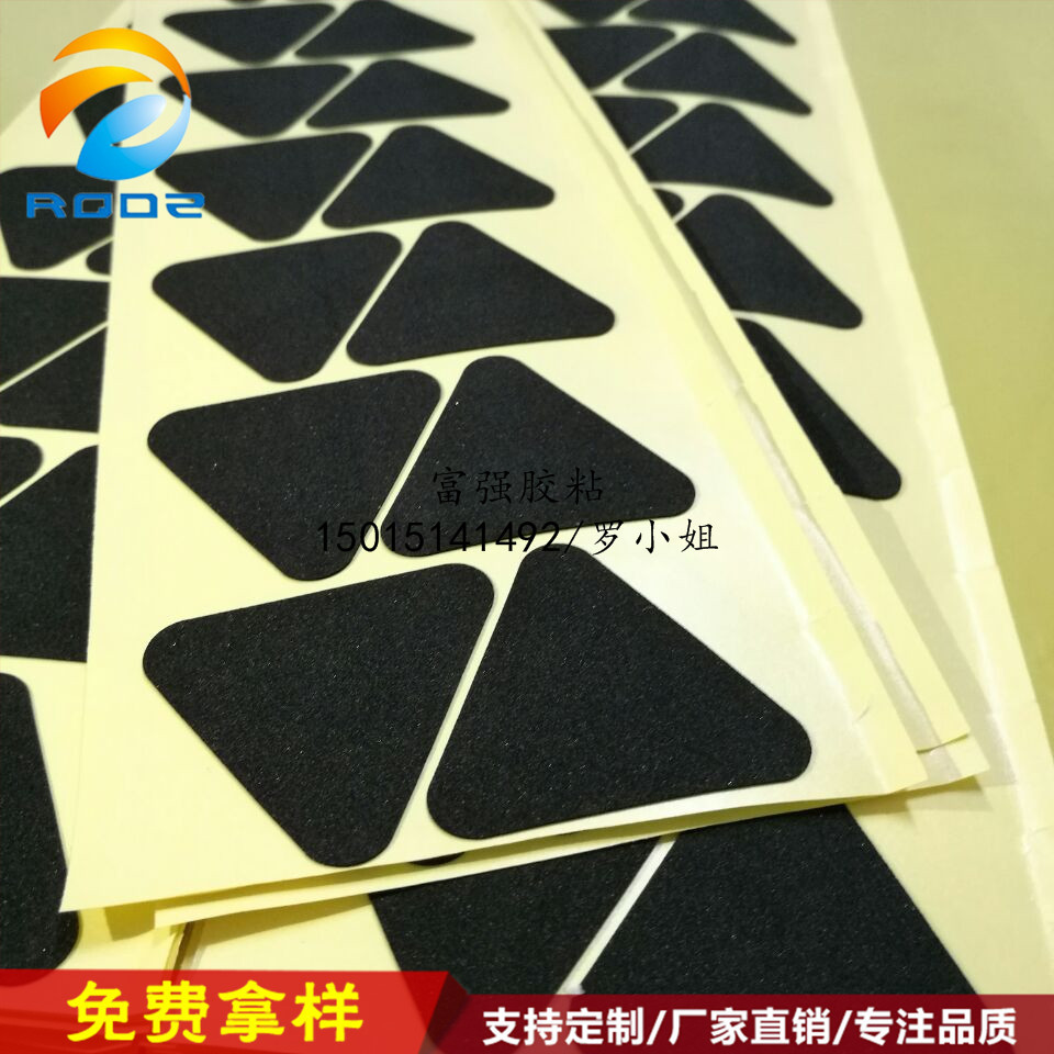 厂家供应EVA泡棉胶垫 自粘EVA单面胶脚垫  防滑减震海绵胶垫片