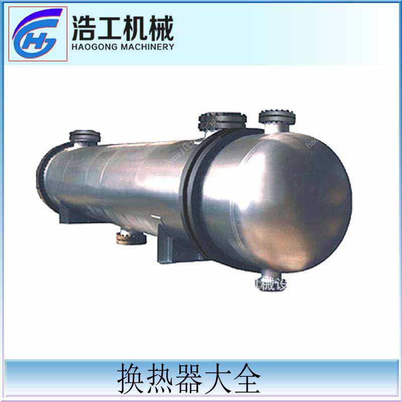 换热器大全|U形管式换热器|套管换热器|板式换热器