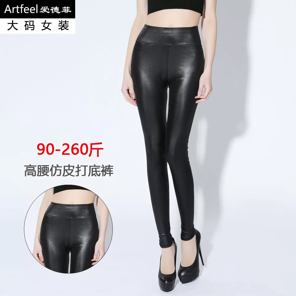 2025速卖通黑色高腰仿皮裤 胖MM弹力大码女裤九分打底裤批发