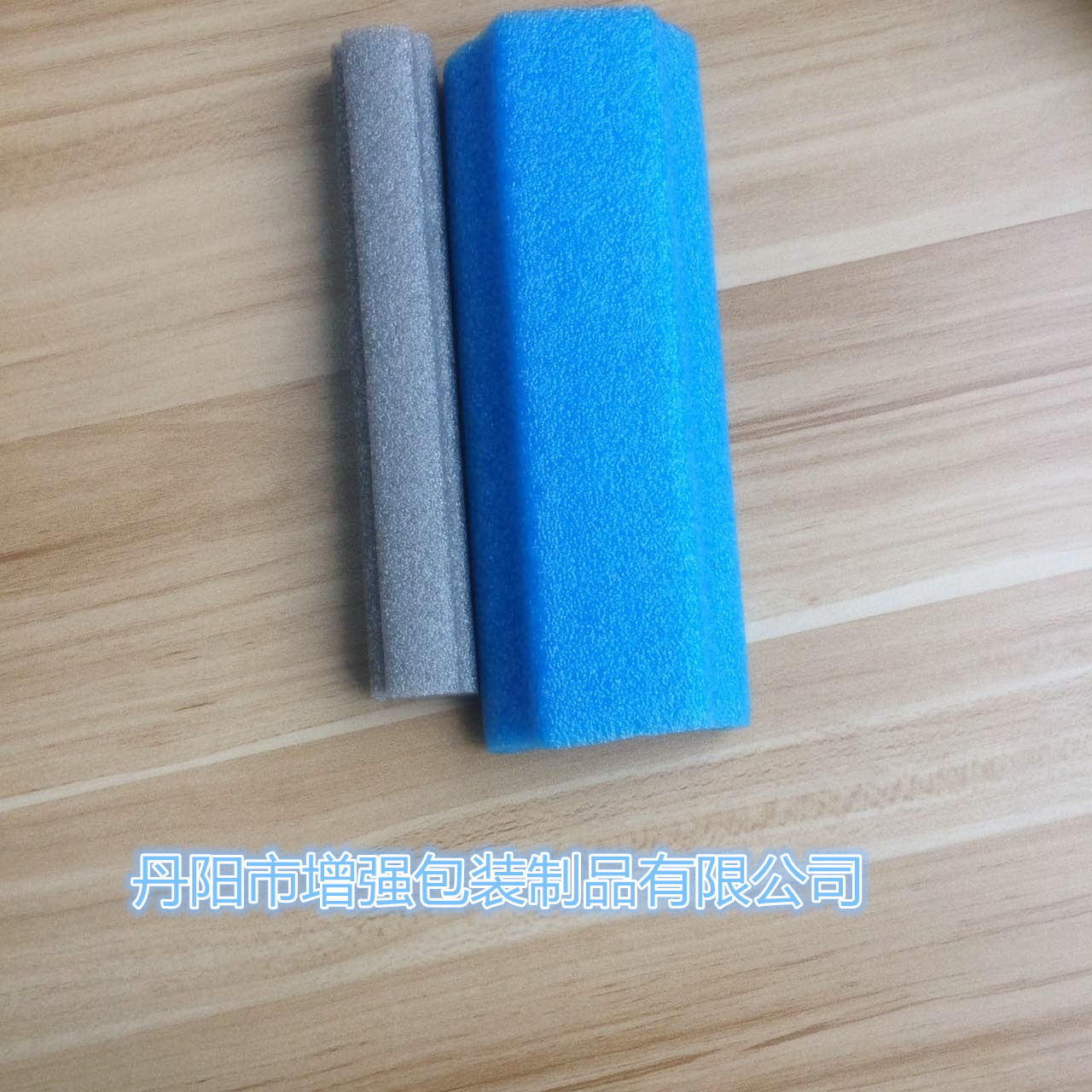 ���������� �����޳��Ҷ��� epe����ϩ�����޶��� ��ĭ���߶���