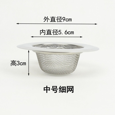 미세 메쉬 중형