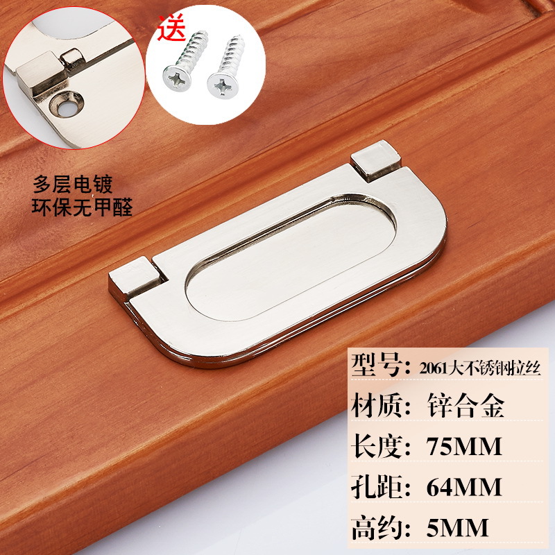 Invisible cajón moderno simple ámbar blanco marfil oculto armario puerta manija solo agujero al por mayor pequeña manija