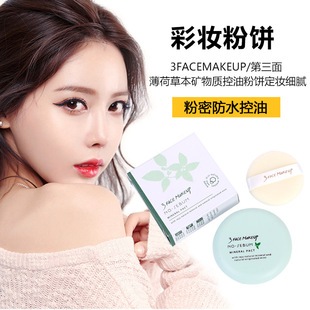 ��؛�ʊy3 FACE MAKE UP/������ ���ɲݱ��V���|���ͷ���y��ā