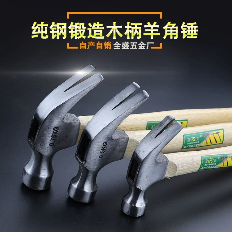 Оптовые поставки молотков: из цельной углеродистой стали, с деревянной рукояткой, когтевые молотки, железные молотки, маленькие молотки, гвоздодерные молотки, молотки для снятия гвоздей, деревянные молотки.