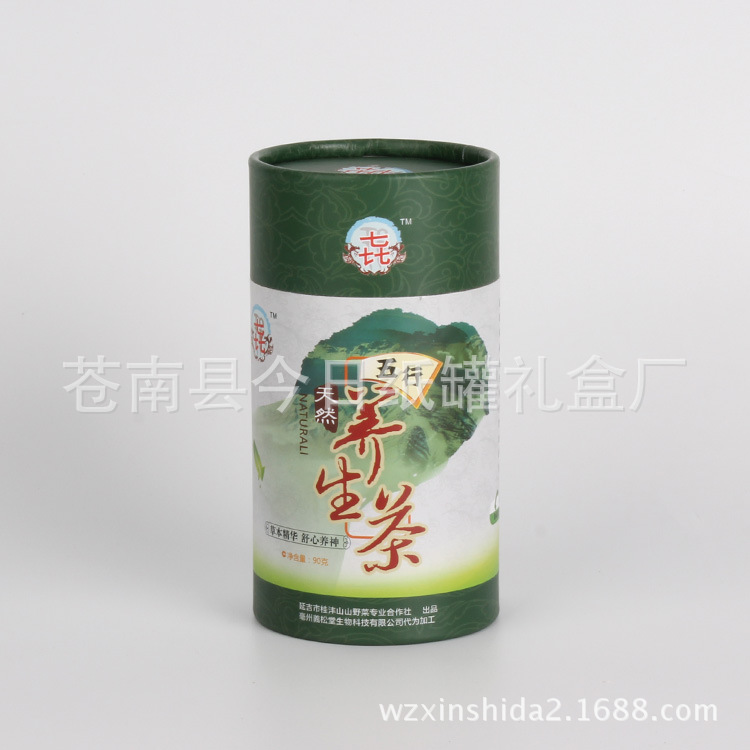 彩色纸罐 产品包装罐 茶叶罐 牛皮纸化妆品纸罐厂家销售
