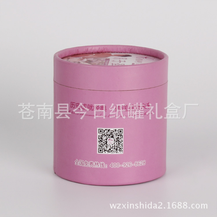 厂家供应彩色喜糖圆筒 茶叶包装纸罐 圆形跳绳纸罐 免费拿样