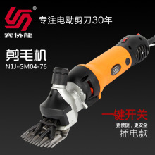 ��Э���¿�ŷ��Ʒ��6���������ټ���ë������ʵ�õ綯��������