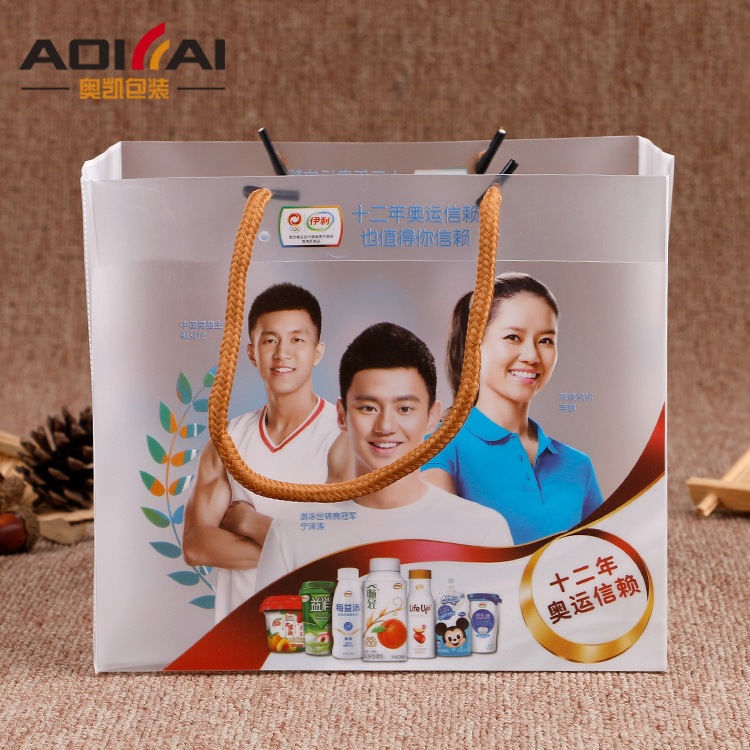 厂家直销精美透明环保广告礼品袋PP塑料手提包装袋制定