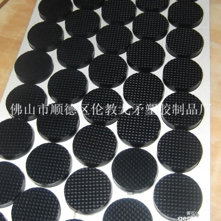 黑色格纹橡胶脚垫 橡胶平垫圈 胶粘橡胶 密封橡胶垫圈 橡胶防滑垫