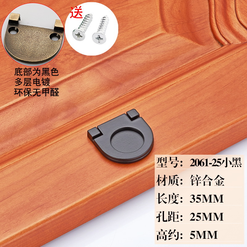 Invisible cajón moderno simple ámbar blanco marfil oculto armario puerta manija solo agujero al por mayor pequeña manija