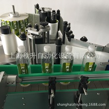 矿泉水瓶高速圆瓶贴标机 每分钟200瓶贴商标机器 自动圆瓶贴标机