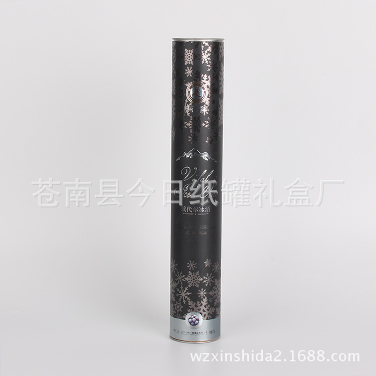 茶叶纸罐定 做精油圆筒 马口铁花茶纸罐 牛皮纸杯子包装罐