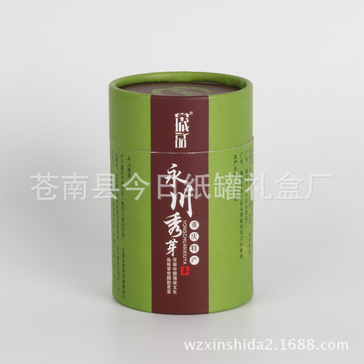 纸罐厂定 做圆形牛皮纸纸罐 茶叶罐 花茶纸罐 马口铁茶叶纸罐