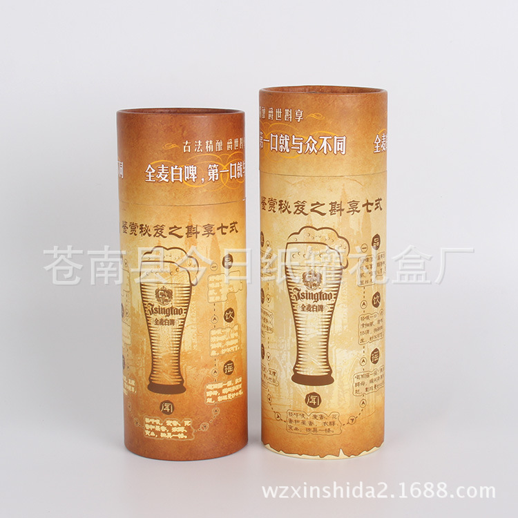 厂家供应食品纸茶叶罐马口铁酒瓶纸罐干果易拉盖纸罐销售