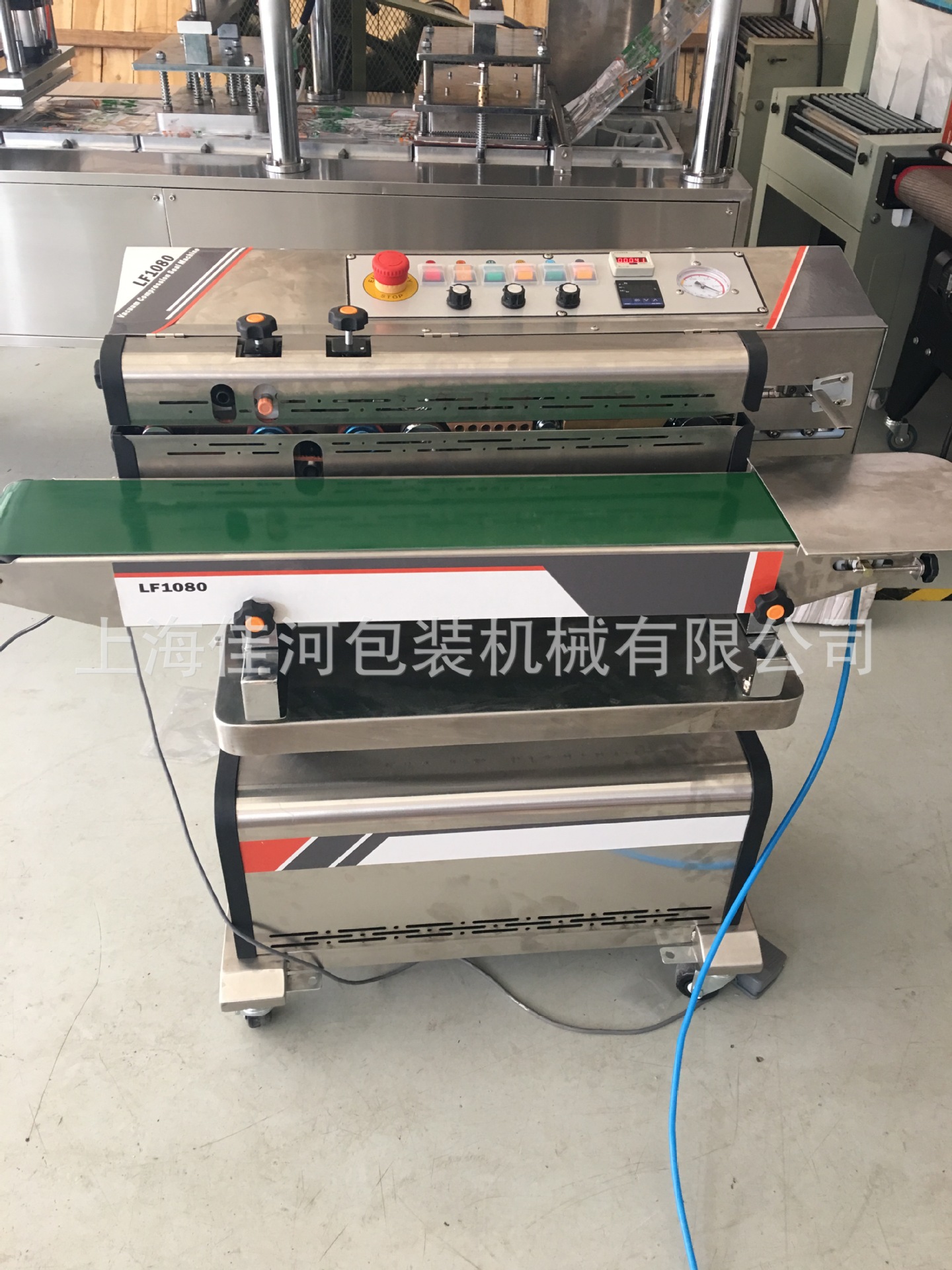 上海厂家供应   瓜子  花生  干货连续真空  充气 印字封口机