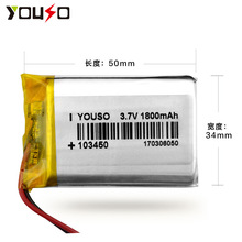 3.7V 2000mAh 103450 䇾ۺ���늳�����늳�LED��늳�Ģ����늳�