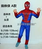 A spiderman