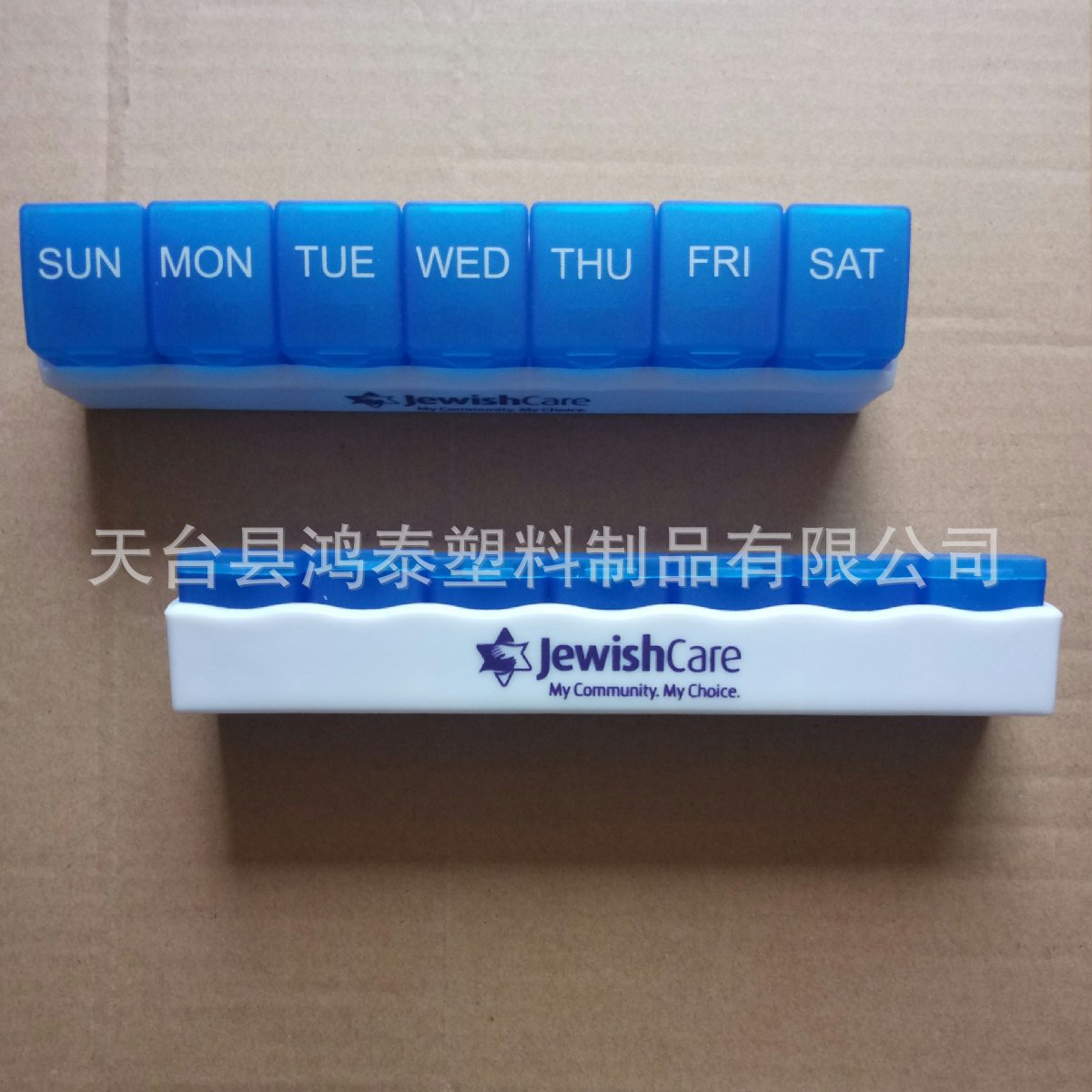 厂家直销 材料新料 可加印logo 可选颜色 塑料7格可拆分药盒