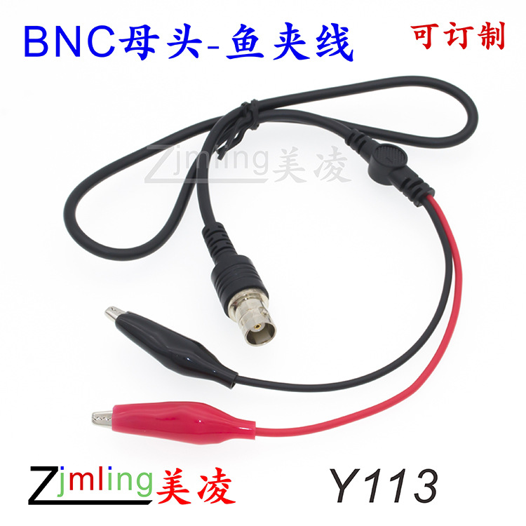 注塑BNC母头测试线，Q9  BNC双鱼夹线