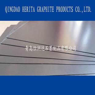 ��������ɢ��ʯīƬ