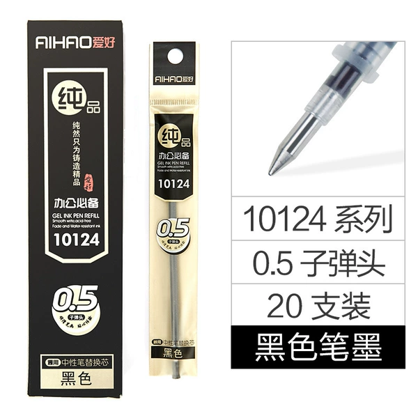 Black bullet, 0.5mm