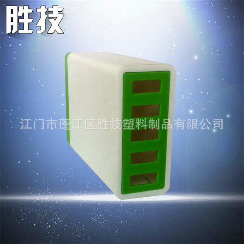 热销 2015新款品质时尚 彩色多口充电器塑胶外壳 充电器外壳