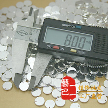 S925纯银 8mm不带圈DIY饰品小圆牌吊牌挂件 银圆片 现货批发 配件