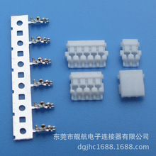 HRS 廣瀨 DF57 1.2 白色 膠殼 端子 連接器 端子線生產廠家