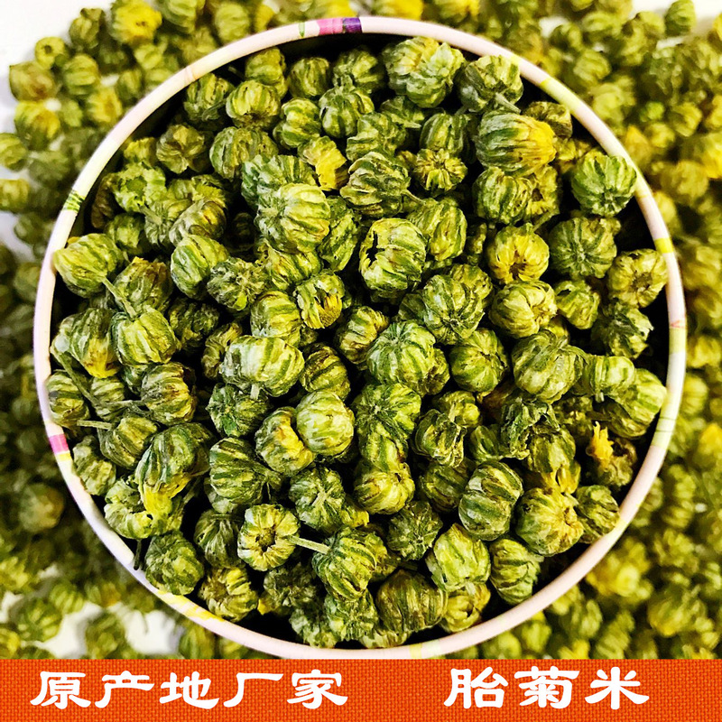 New goods Beijing fetal chrysanthemum Hangzhou white chrysanthemum fetal chrysanthemum rice Jiangsu fetal chrysanthemum king chrysanthemum tea bulk herb tea source manufacturers