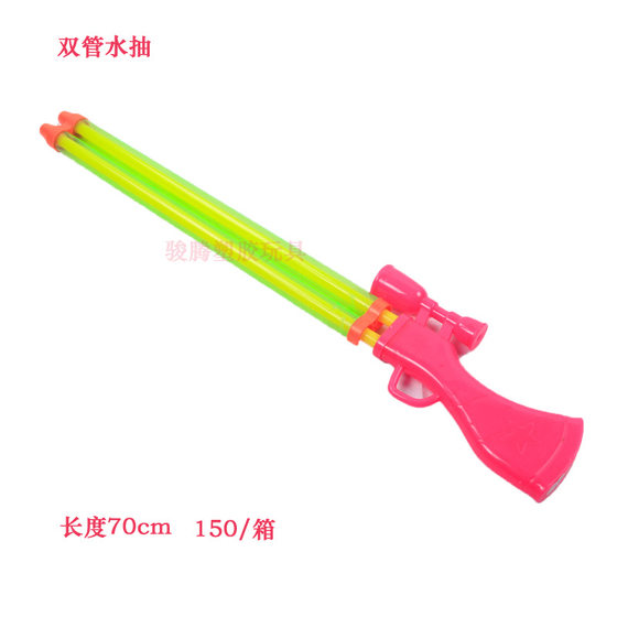 Factory Pull-out Transparent Water Cannon Pistol Type Plastic Double-tube Water Pumping Drifting Water Gun Water Play Toy