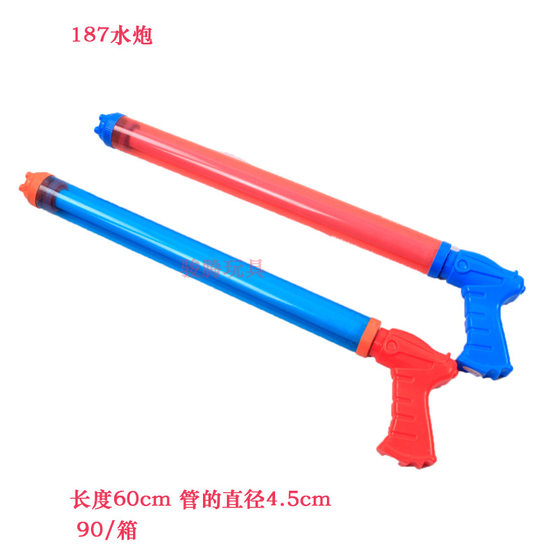 Factory Pull-out Transparent Water Cannon Pistol Type Plastic Double-tube Water Pumping Drifting Water Gun Water Play Toy