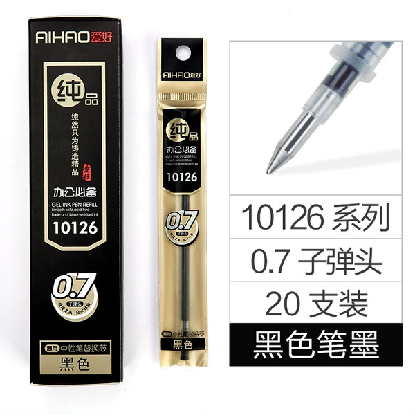 Black bullet, 0.7mm