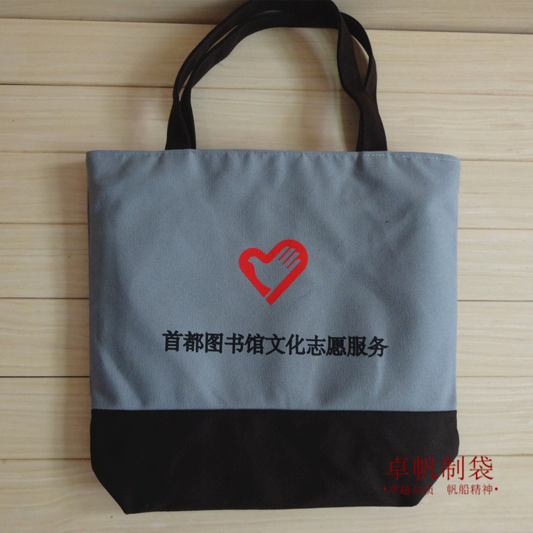 厂家直销 单肩帆布袋 拼接棉布袋 拉链手提袋 礼品购物袋