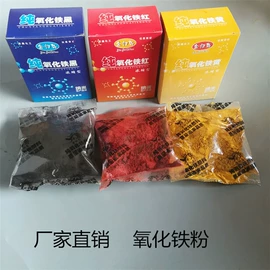 工具刷;抹泥板;油灰刀