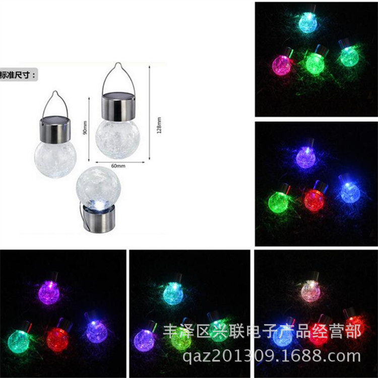 Outdoor lights colorful decorative ball lights garden beautification lights crack ball hanging lights solar lights
